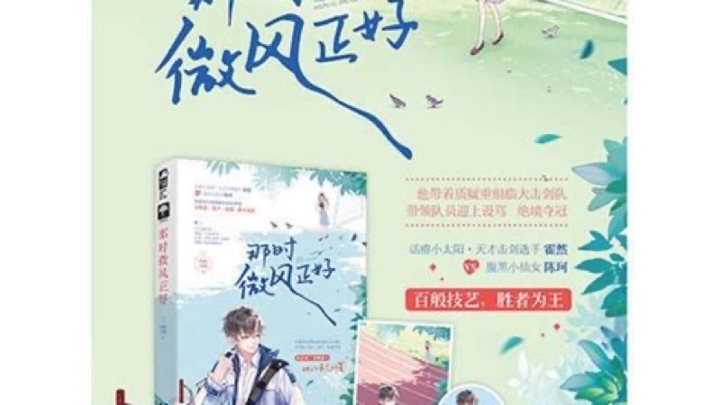 红果短剧战神逆袭大结局剧照